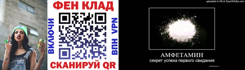 купить наркотик  Короча  кракен ONION  Амфетамин Premium 