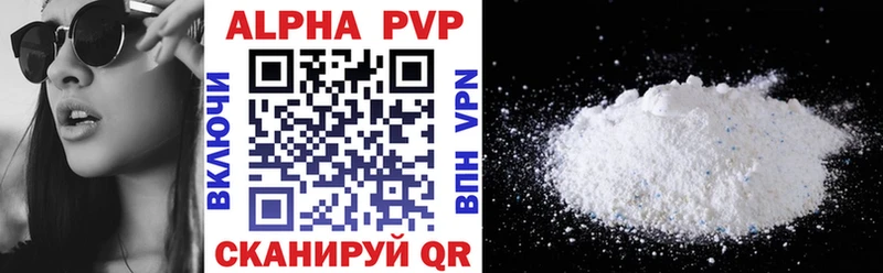 darknet клад  Короча  Alpha-PVP Crystall 