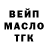 ГАШИШ Изолятор Pip You