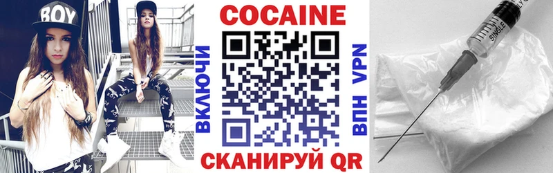 КОКАИН Эквадор  Короча 