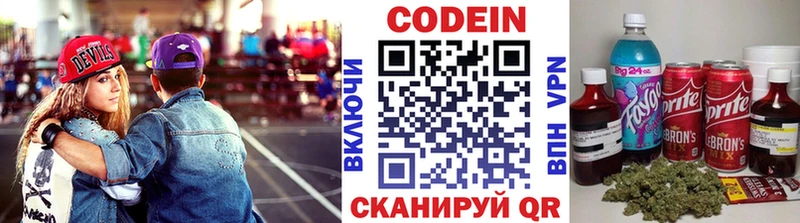 Кодеин напиток Lean (лин)  Короча 
