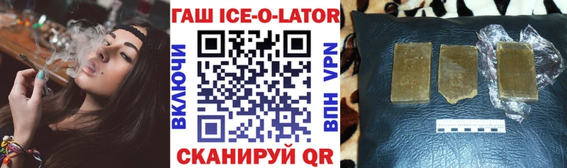 Гашиш 40% ТГК Короча