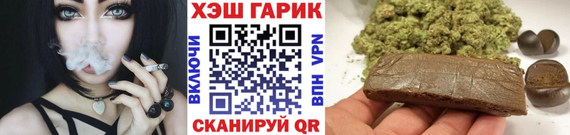 продажа наркотиков  Короча  Гашиш AMNESIA HAZE 