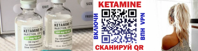 ОМГ ОМГ рабочий сайт  Короча  КЕТАМИН ketamine 