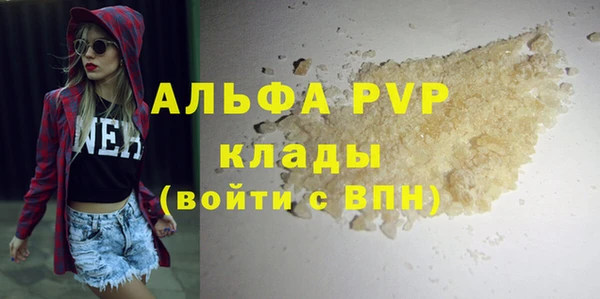 скорость mdpv Богданович