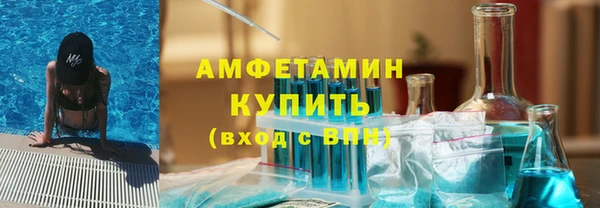 кокаин премиум Богородицк