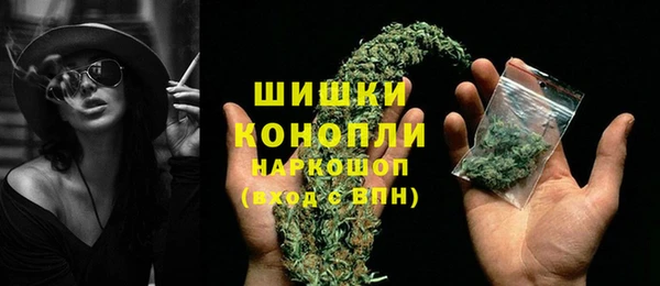 скорость mdpv Ступино
