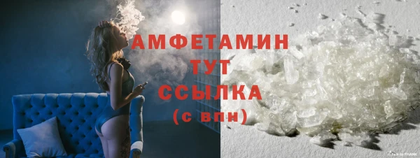 стаф Богородск