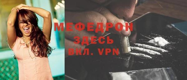 скорость mdpv Богданович