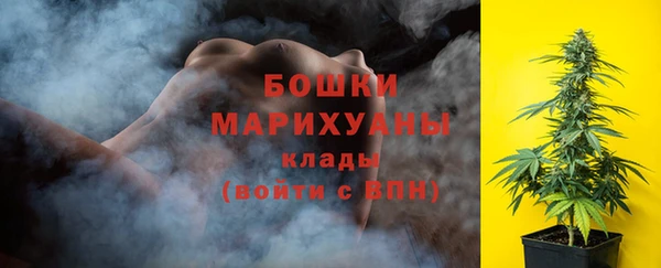 кокаин премиум Богородицк