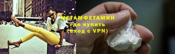 скорость mdpv Богданович