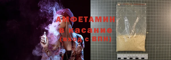 кокаин премиум Богородицк