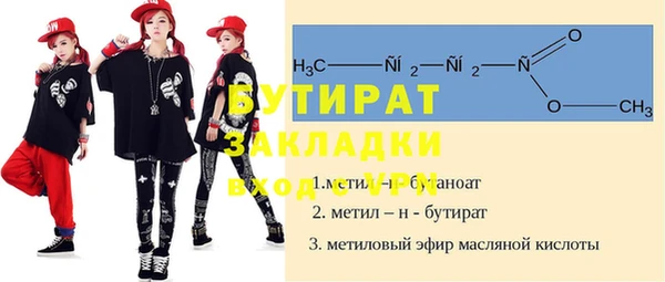 кокаин премиум Богородицк