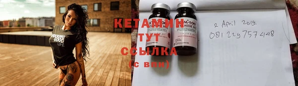 кокаин премиум Богородицк