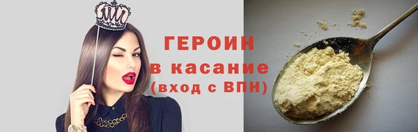 кокаин премиум Богородицк