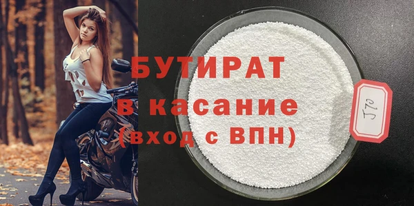 стаф Богородск