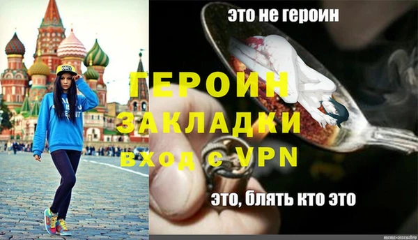 стаф Богородск