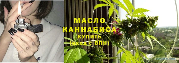 кокаин премиум Богородицк