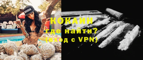 кокаин премиум Струнино