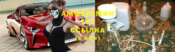 кокаин премиум Богородицк