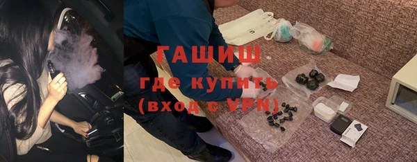 стаф Богородск