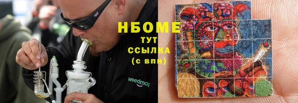 кокаин премиум Богородицк