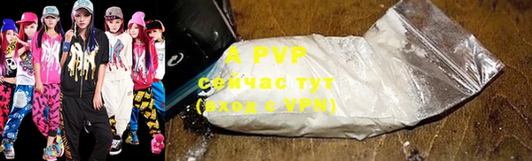кокаин премиум Богородицк