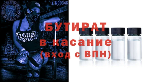 стаф Богородск
