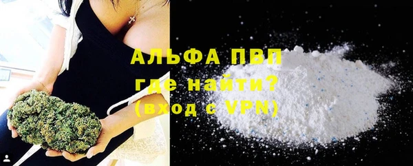кокаин премиум Богородицк