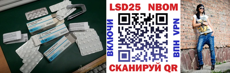 LSD-25 экстази кислота  наркошоп  Короча 