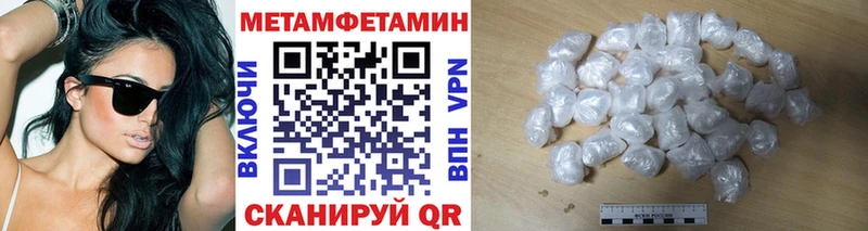 hydra зеркало  Короча  Первитин Methamphetamine 