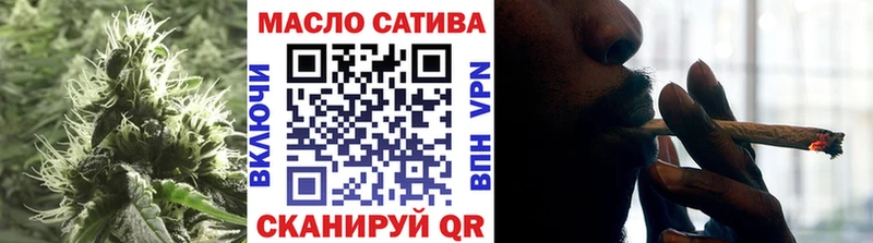 ТГК гашишное масло закладки Короча