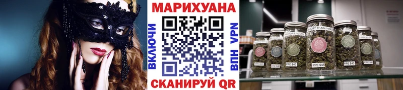 Бошки марихуана White Widow  Короча 